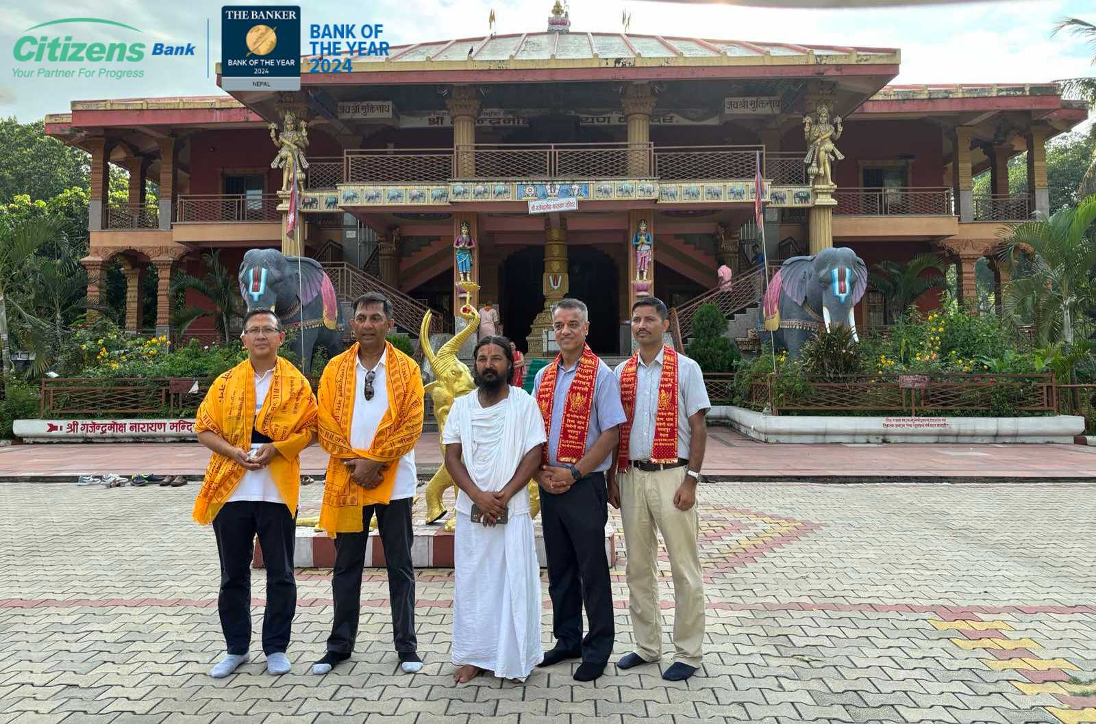 सिटिजन्स बैंकद्वारा ट्रस्टलाई सहयोग