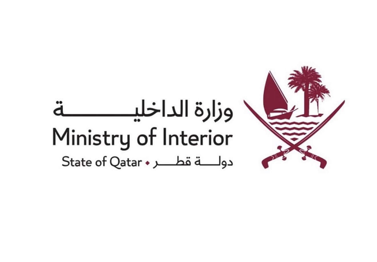 कतारमा अमेरिकन दूतावास नजिकका बासिन्दालाई सुरक्षित स्थानमा सारियो