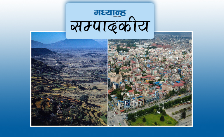 काठमाडौंबाट पाठ सिकौं