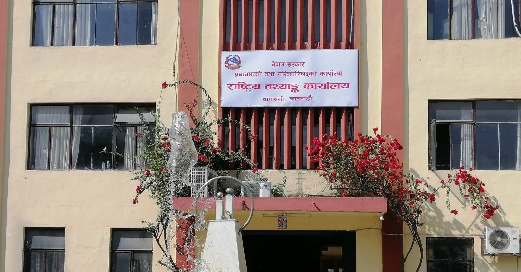 देशभर १३ लाख ५१ हजार प्रतिष्ठान, बागमतीमा धेरै व्यवसाय