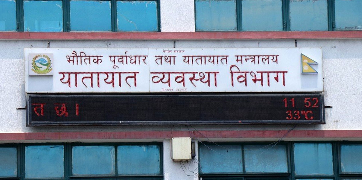 सार्वजनिक यातायातमा विद्यार्थीलाई ४५ प्रतिशत भाडा छुट दिन सरकारको निर्देशन