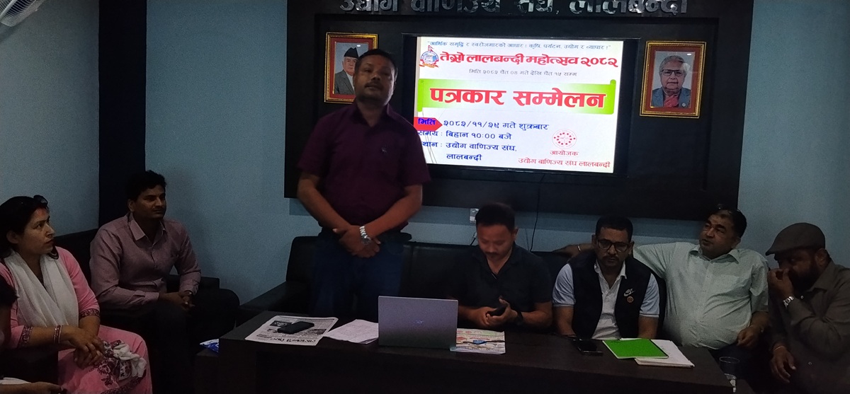 लालबन्दी महोत्सव चैत ४ गतेदेखि