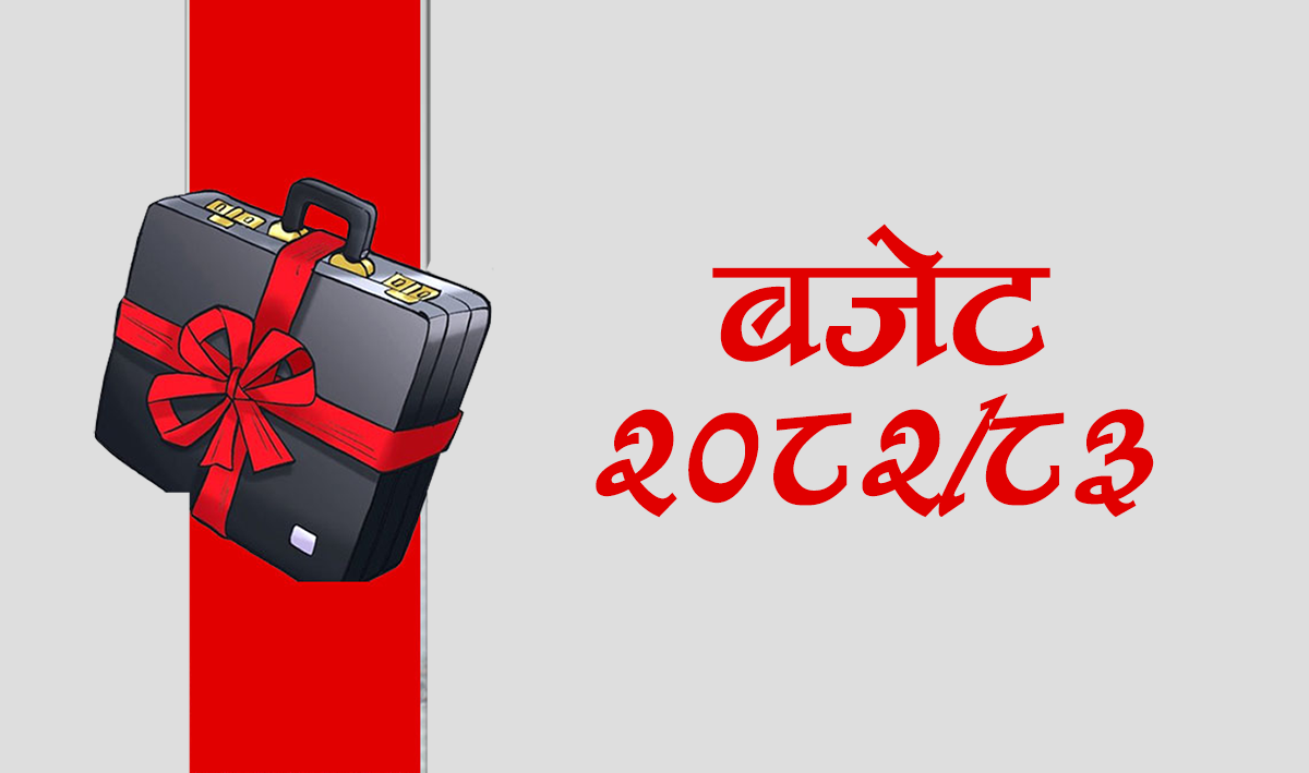 कञ्चनपुरमा ८ आयोजनालाई बजेटमा प्राथमिकता