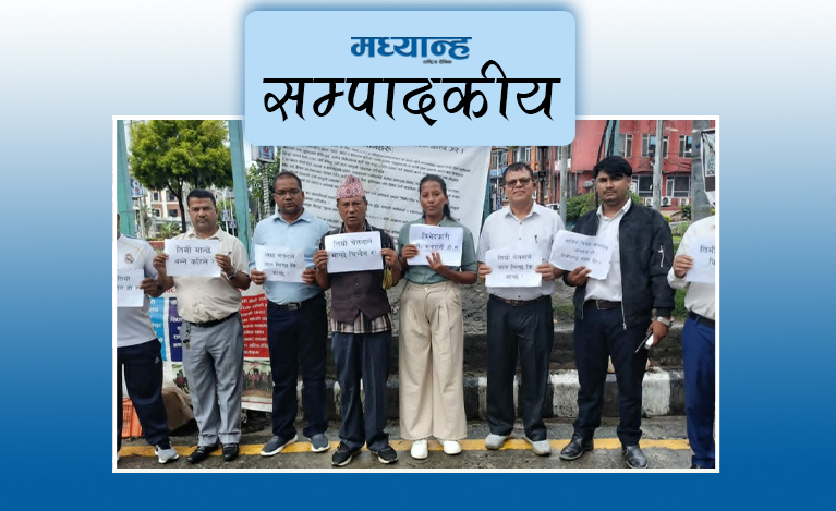 दलितसँग संवाद गर