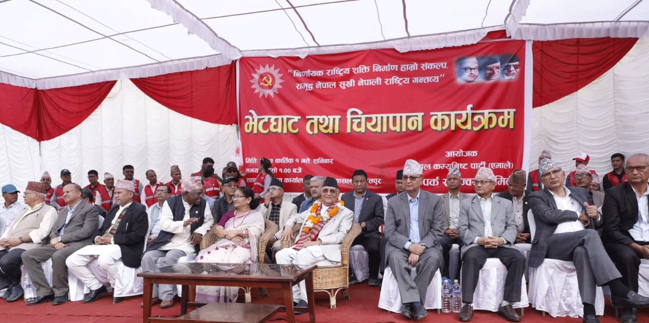 जेनजी आन्दोलनपछि पहिलो पटक च्यासल पुगे ओली