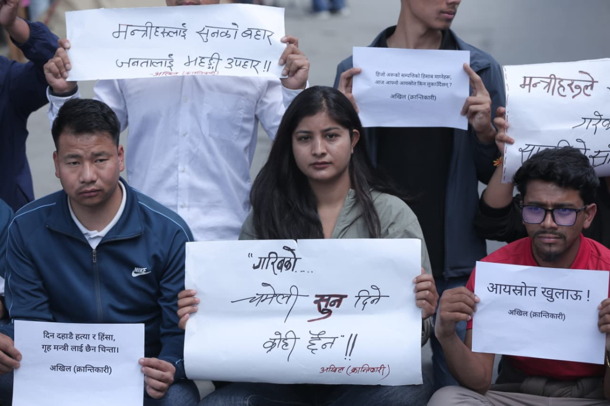 मन्त्रीहरूको सम्पत्ति छानबिन र आयस्रोत खुलाउन माग गर्दै अखिल (क्रान्तिकारी) सडकमा
