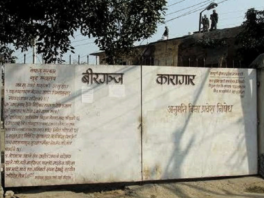 वीरगञ्ज कारागार भवन जीर्ण : क्षमताभन्दा बढी कैदी बन्दी