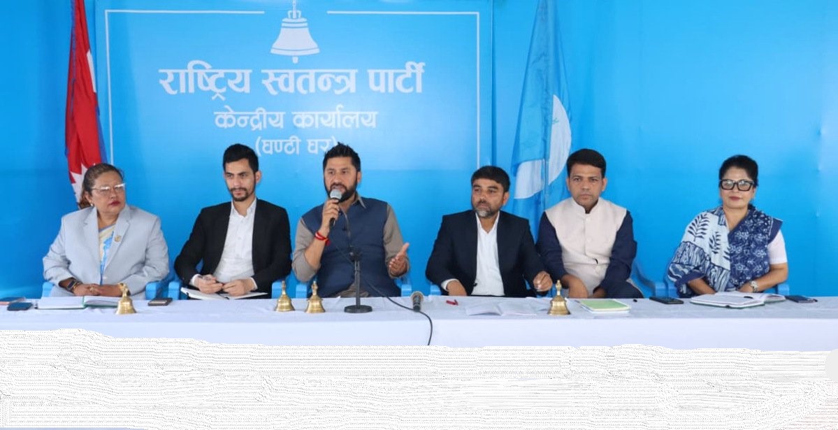 रास्वपालाई लाग्यो महाधिवेशन 