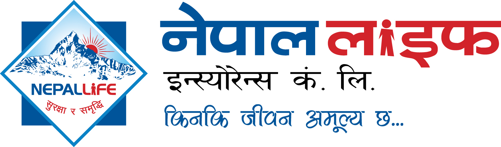 नेपाल लाइफ रक्षा कवच म्यादी जीवन बीमा योजना सार्वजनिक