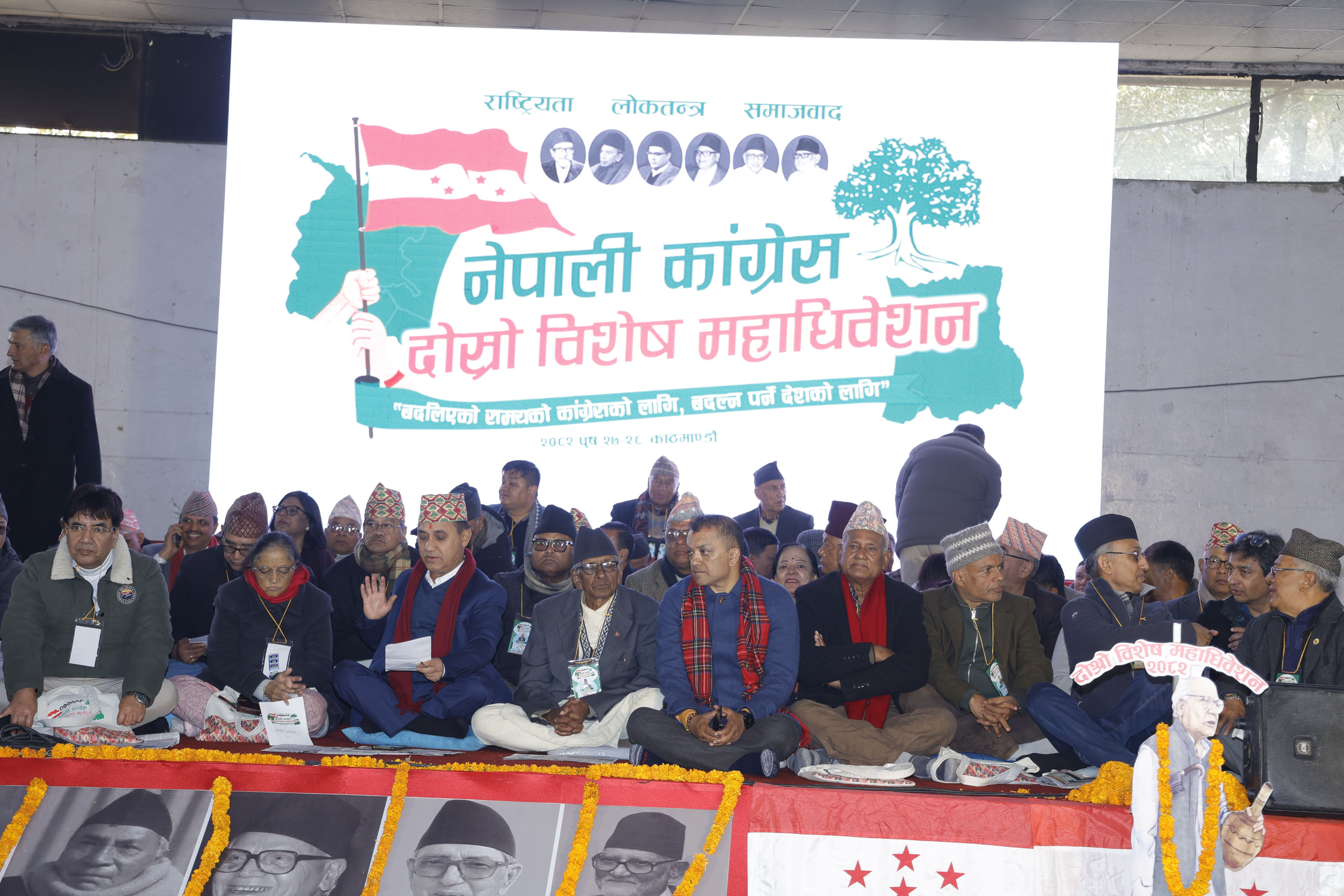 कांग्रेस विशेष महाधिवेशन : मंगलबार निर्वाचन प्रक्रिया अगाडि बढाइने 