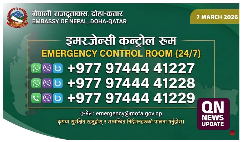 नेपाली राजदूतावास कतारले सुरु गर्‍यो २४ घण्टे हेल्प लाइन सेवा