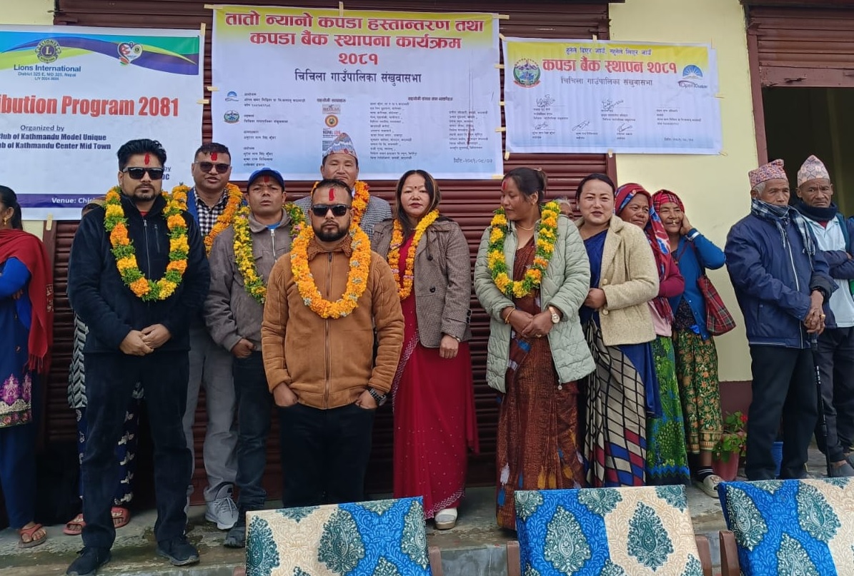 संखुवासभाको चिचिला र सिलिचोङ गाउँपालिकामा कपडा बैंक स्थापना