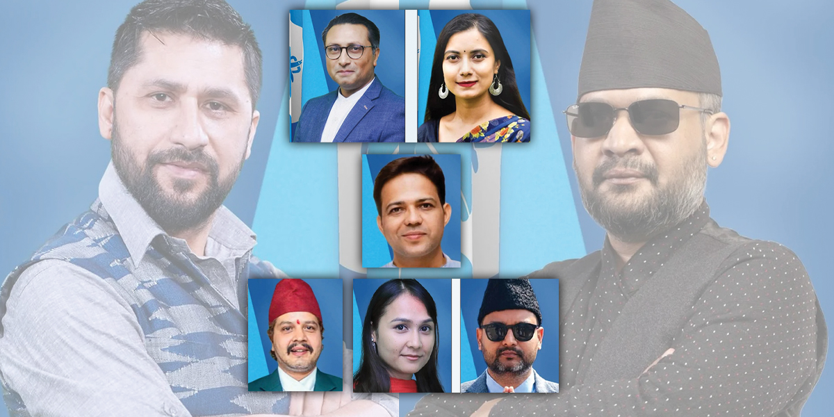 रास्वपा नेतृत्वमा पुरानै अनुहार