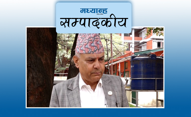 भूमि ऐनमा राजनीति नगर