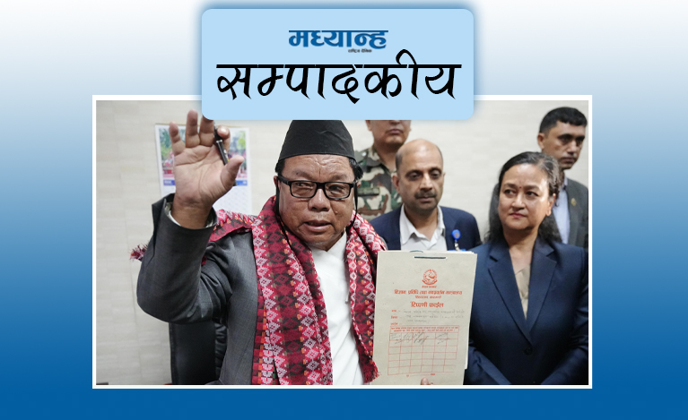 मन्त्री पुनका लागि अवसर र चुनौती 