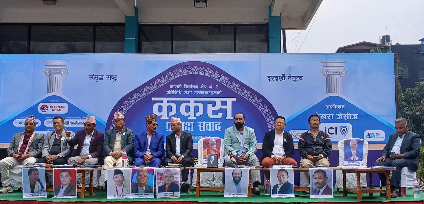 पोखराको पब्लिक डिवेटमा रास्वपा र कांग्रेस उम्मेदवार अनुपस्थित