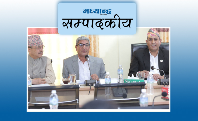 अब नरोकियोस् विधेयक
