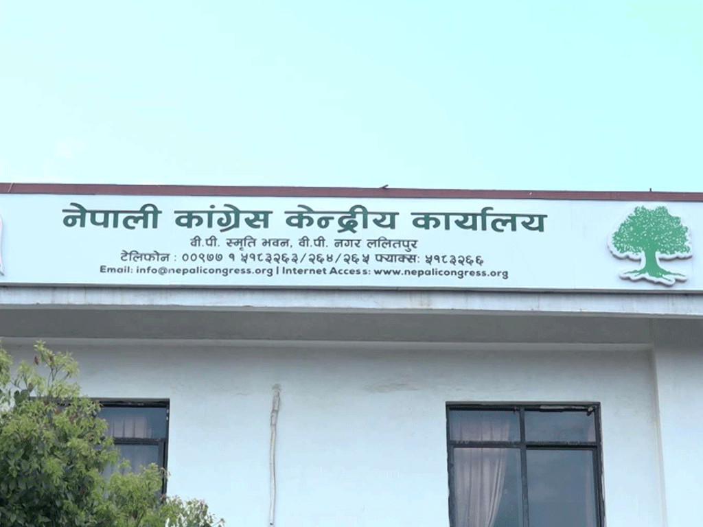 संसदीय दलको नेतृत्व चयनअघि सांसदहरूसँग छलफल गर्दै कांग्रेस