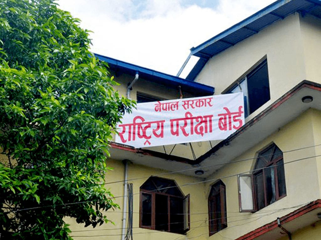 कक्षा १२ को मौका परीक्षा असोज ७ र ८ गतेदेखि