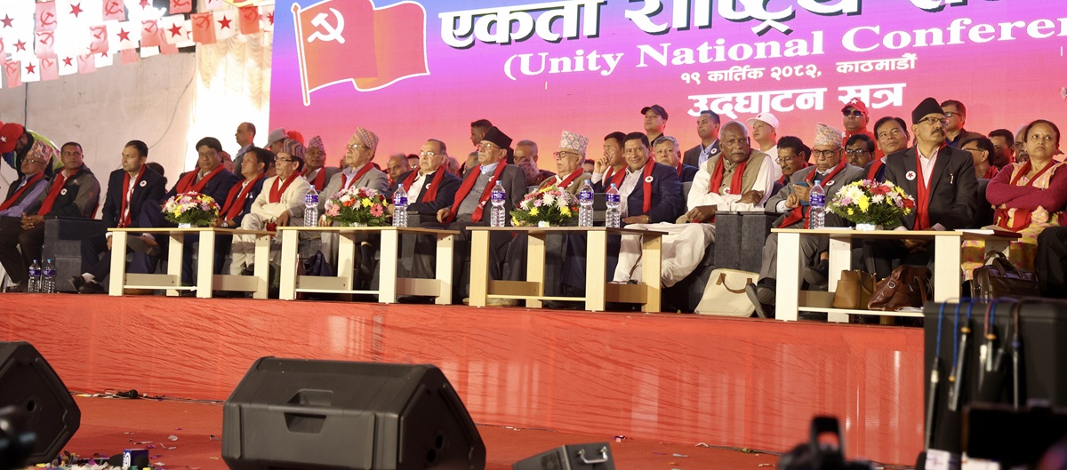 पुरानै अनुहारमा नयाँ नेकपा