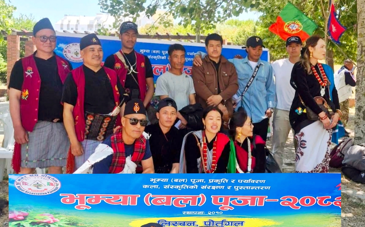 पोर्चुगलमा मनाइयो भूम्या पर्व