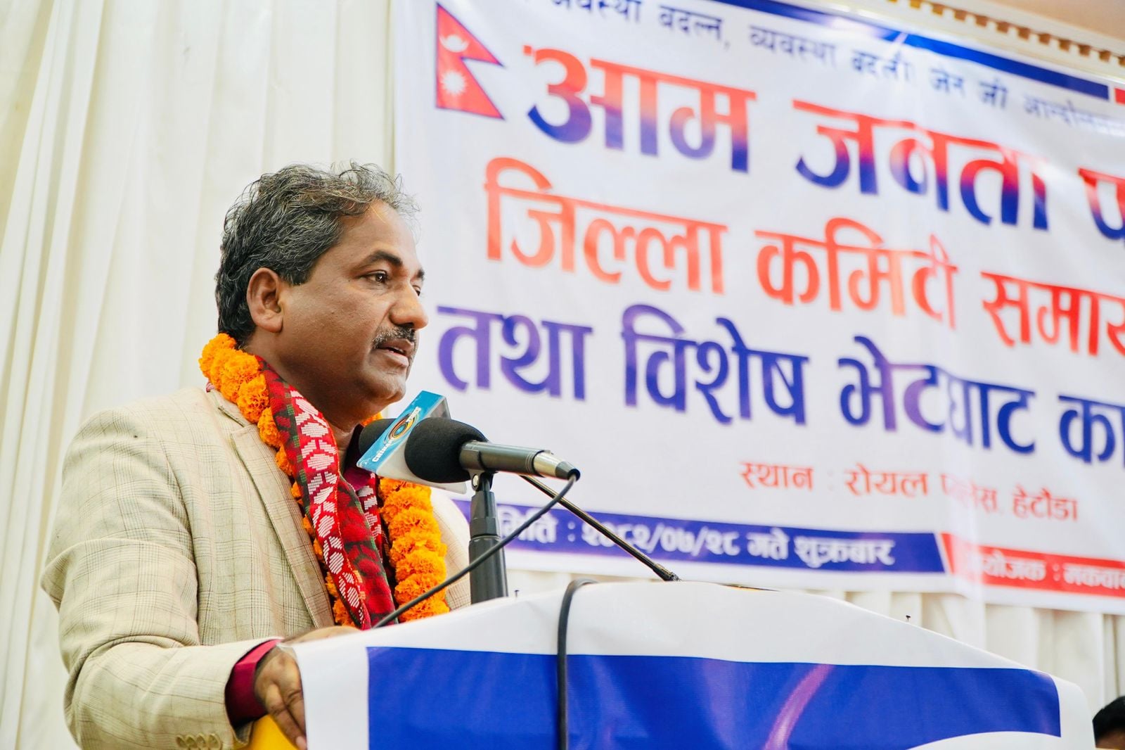 ‘ग्रे–लिष्ट’ परेको नेपाल अब ‘ब्ल्याक लिष्ट’मा पर्नसक्ने