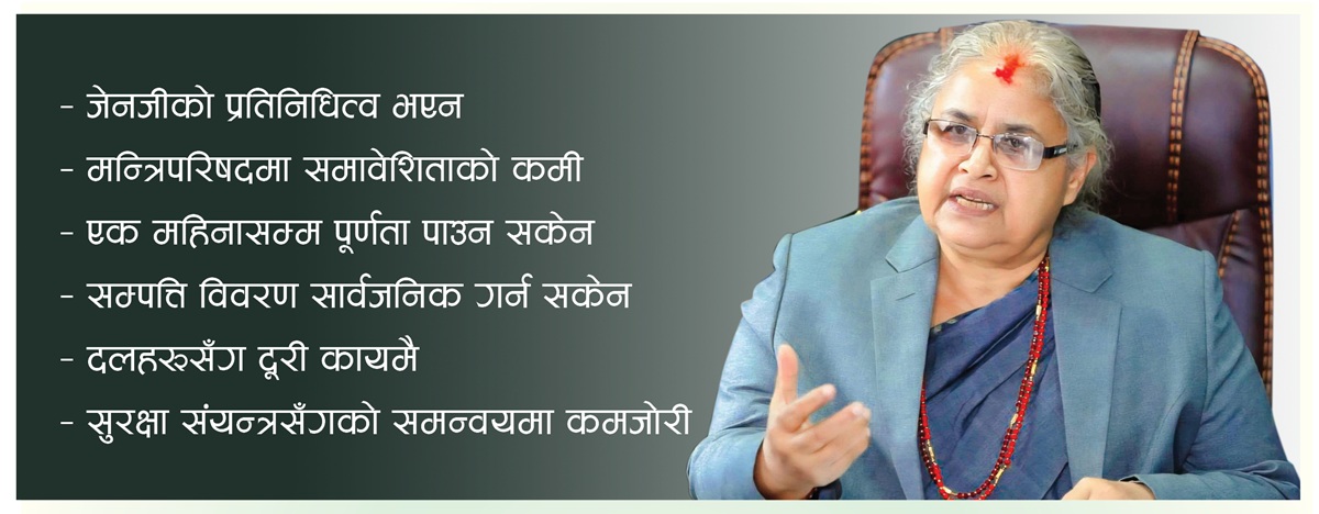 सुशीला सरकारलाई आकार लिनै सकस