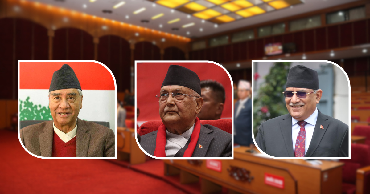 राष्ट्रिय सभा निर्वाचनमा कांग्रेस, एमाले र नेकपाबीच तालमेलको संकेत  