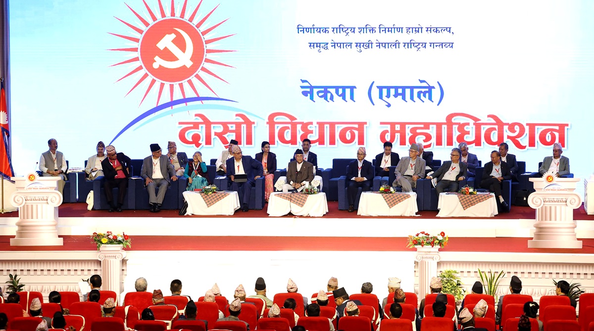 एमाले विधान महाधिवेशन: प्रतिवेदनमाथिको समूहगत छलफल सम्पन्न