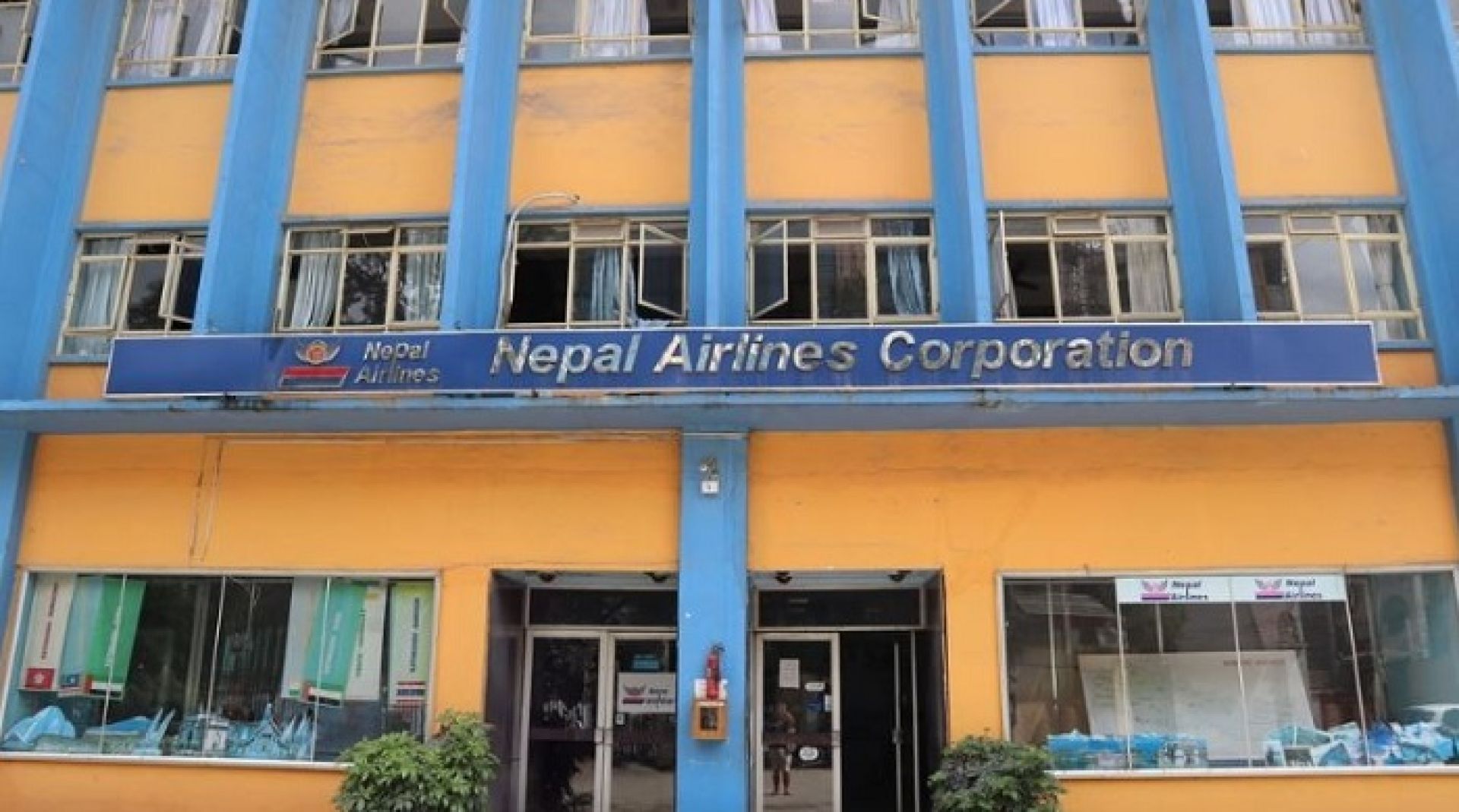 नेपाल वायुसेवा निगमद्वारा ध्यानाकर्षण