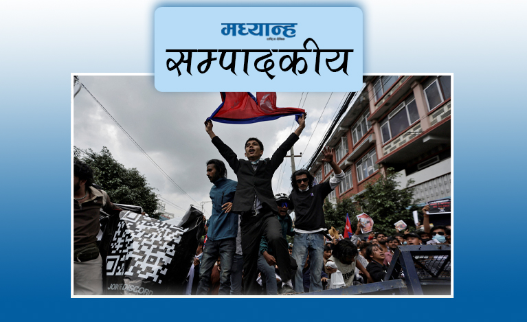 आन्दोलनलाई वैधता