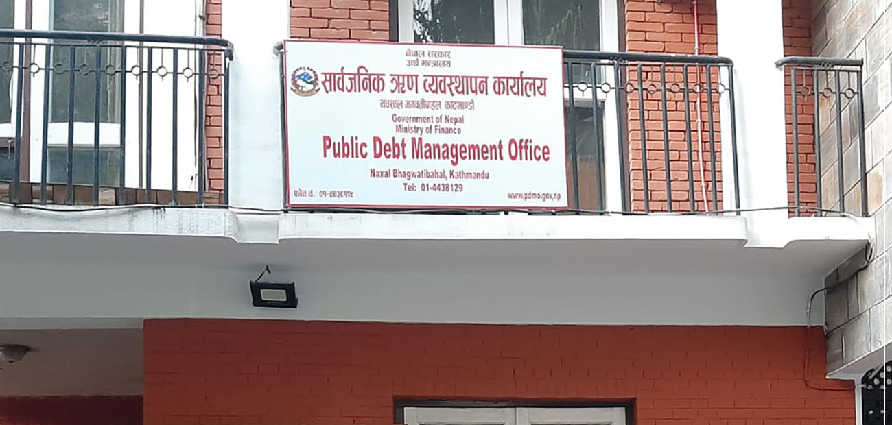 लक्ष्यको आधा पनि उठ्न सकेन बाह्य ऋण