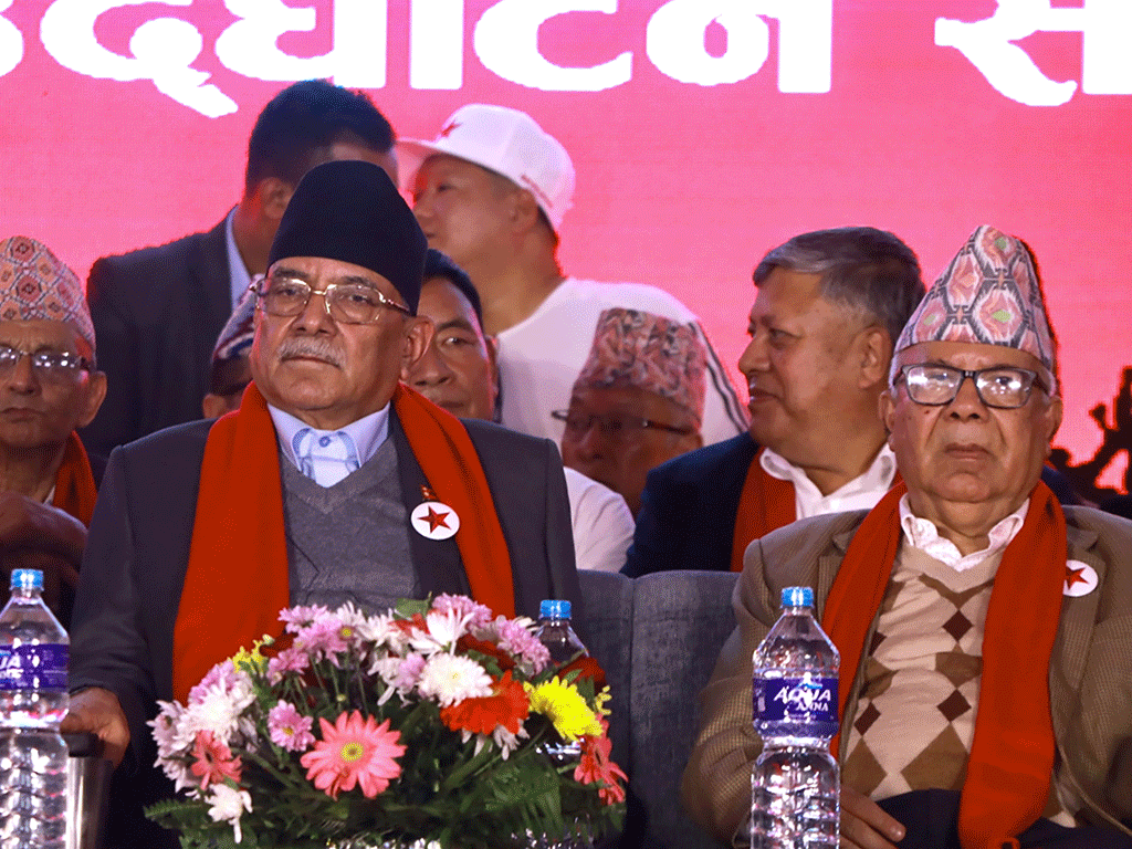 एकता सन्देश सभामा सहभागी हुन नेकपाको आह्वान