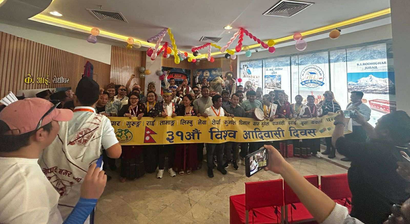 साउदी अरबमा मनाइयो ३१औं विश्व आदिवासी दिवस 