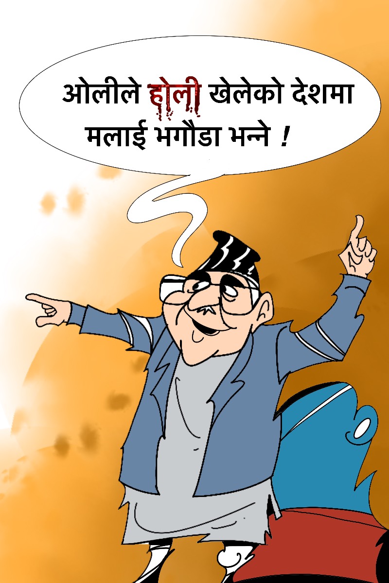 आइतबारको कार्टुन