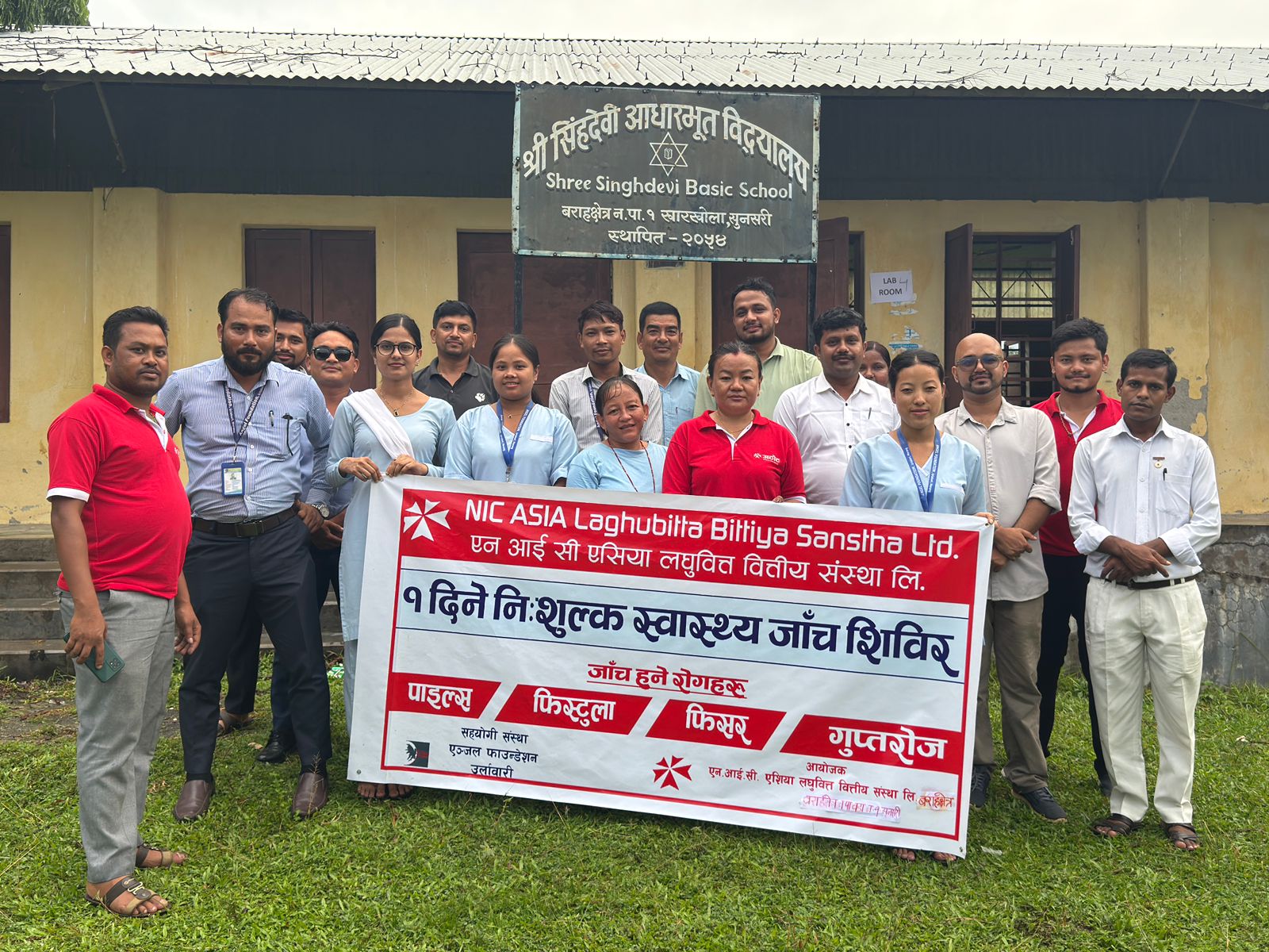 एनआइसी एशिया लघुवित्तद्वारा तीन स्थानमा निशुल्क स्वास्थ्य शिविर