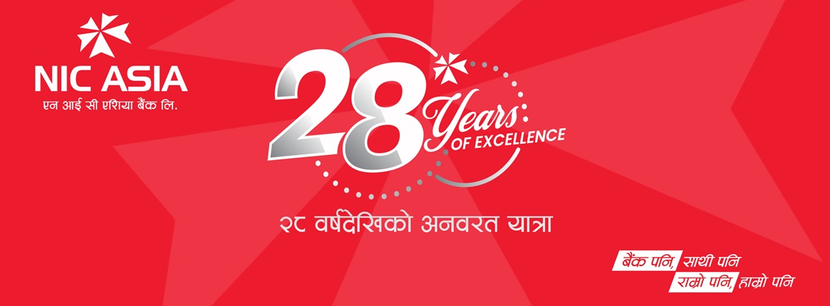 एनआईसी एशिया बैंक २८औं वर्षमा प्रवेश