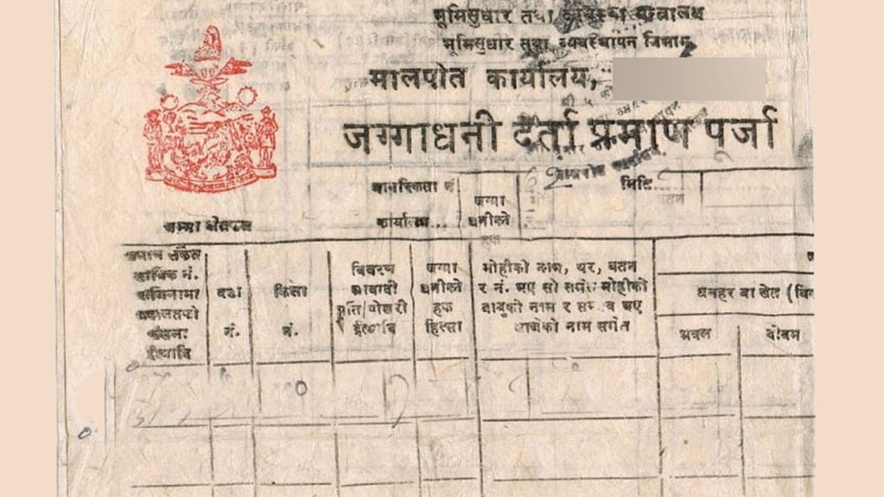 भूमरीमा भूमिहीन : ३६ वर्षमा बने २१ संयन्त्र, समस्या ज्युँका त्युँ