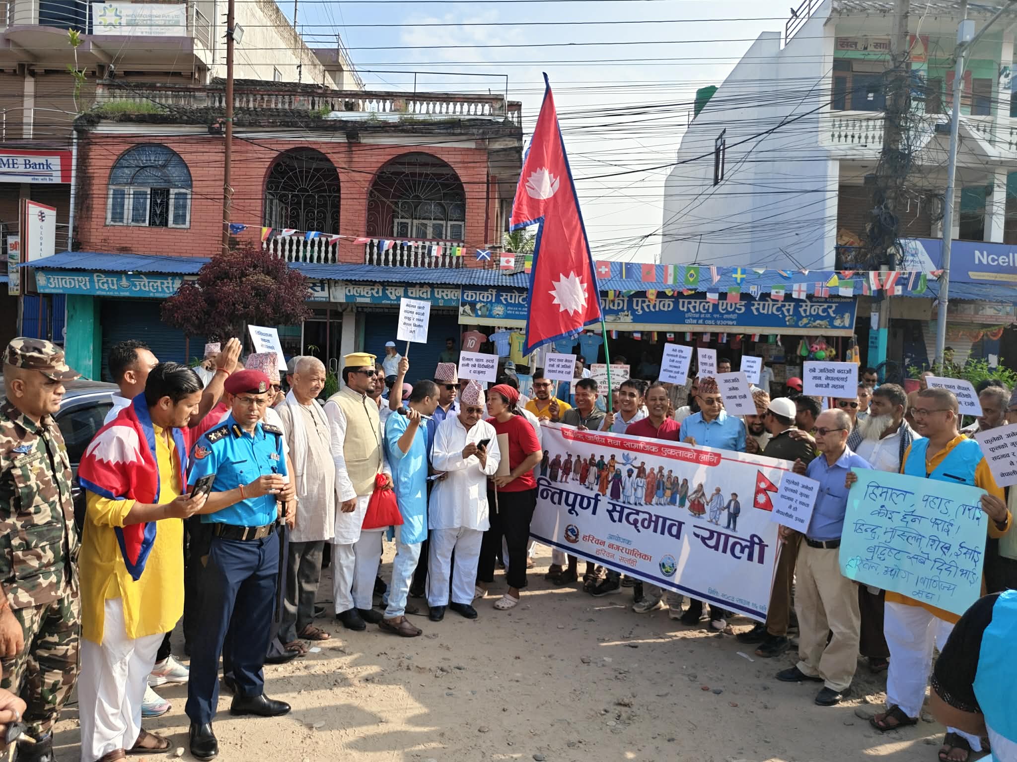 सर्लाहीको हरिवन र लालबन्दीमा निकालियो सद्भाव र्‍याली