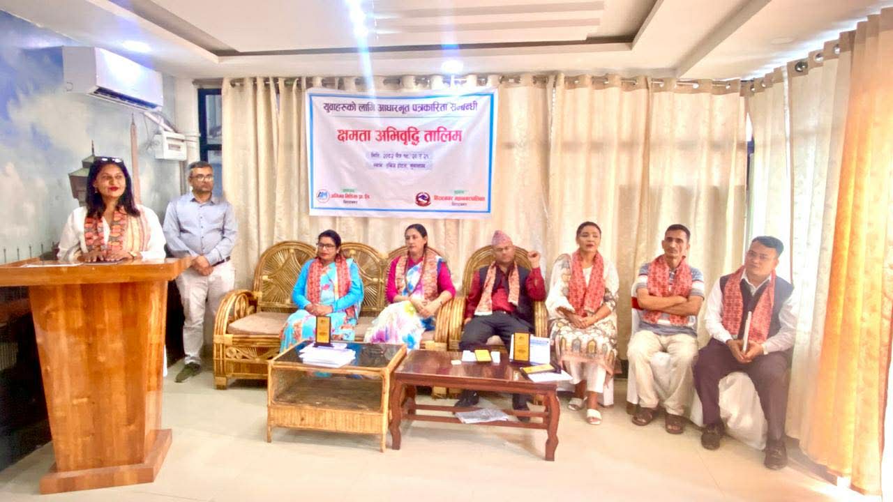 पत्रकारको क्षमता अभिवृद्धिका लागि महानगरको साथ रहन्छ : उपप्रमुख कार्की