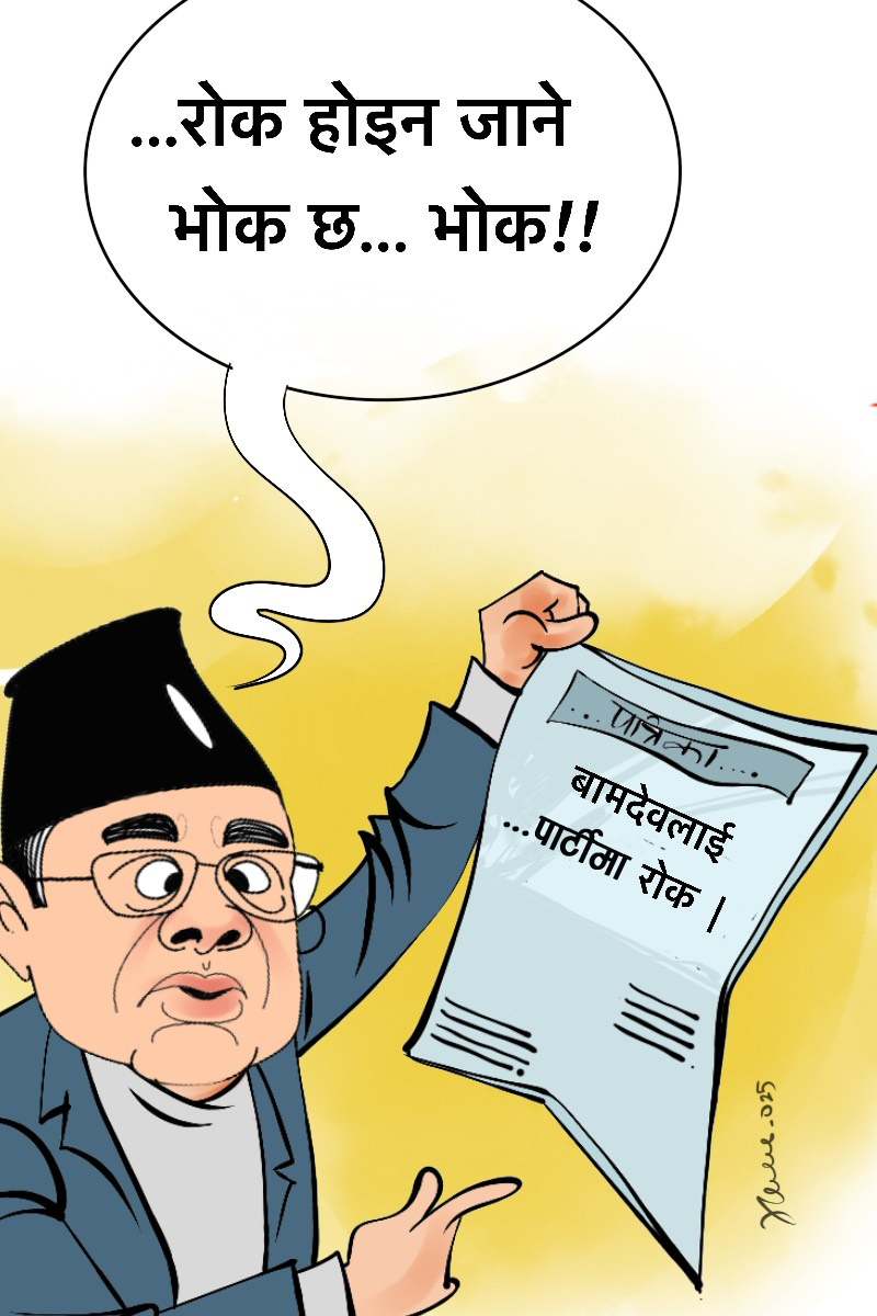 आइतबारको कार्टुन