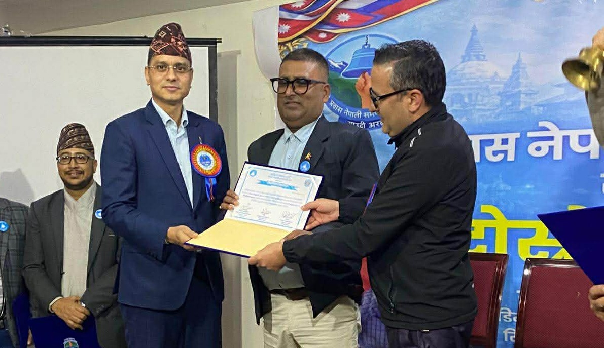 भण्डारीको नेतृत्वमा रास्वपा प्रवास नेपाली सम्पर्क विभाग साउदीको नयाँ कार्यसमिति चयन