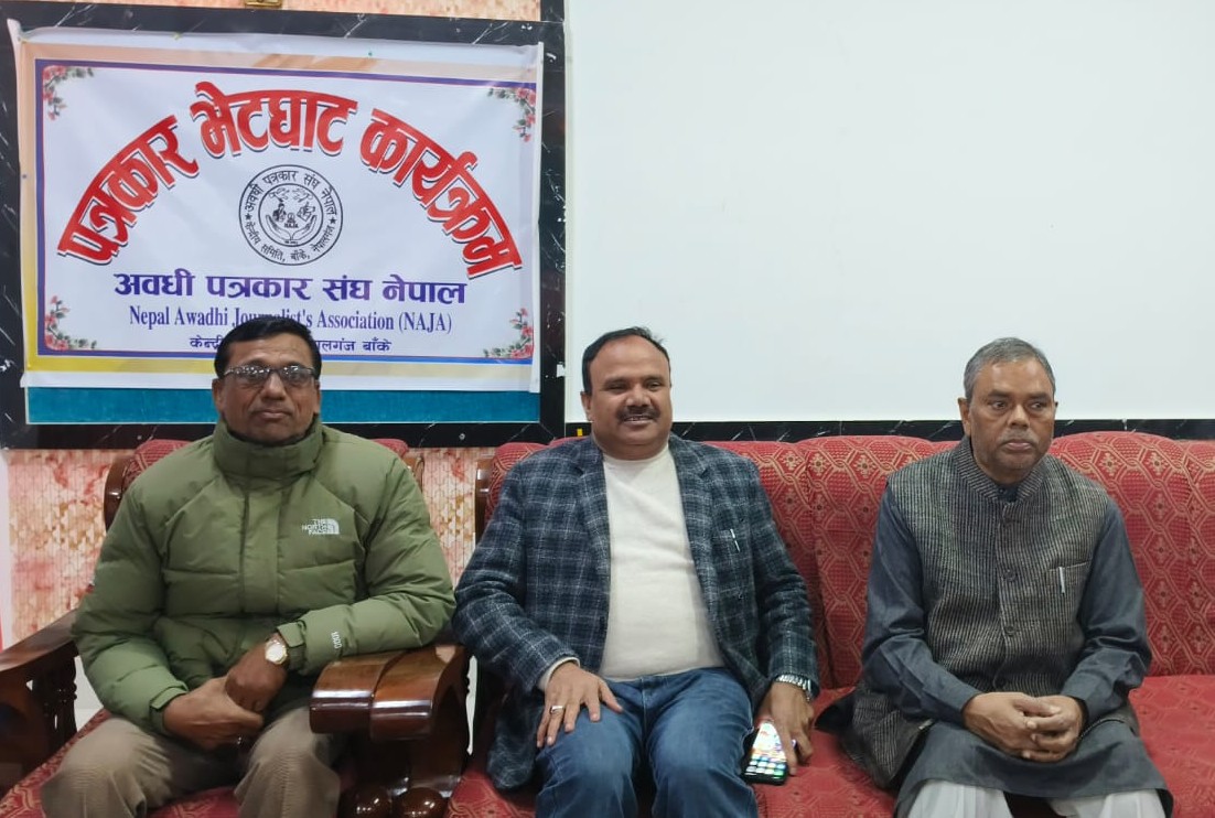 सबैको सहमति र समन्वयबाट संविधान संशोधन गर्नुपर्छः अध्यक्ष यादव