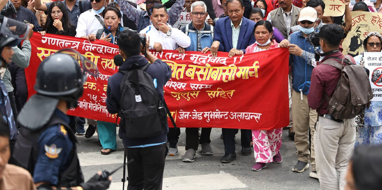 माइतीघरमा सुकुम्वासीको प्रदर्शन