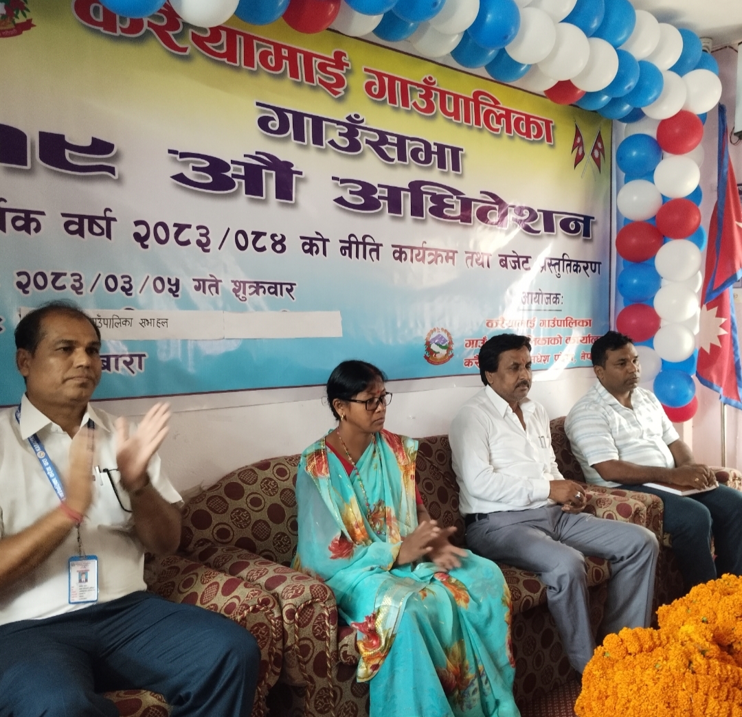 करैयामाईको बजेट ४५ करोड ६८ लाख