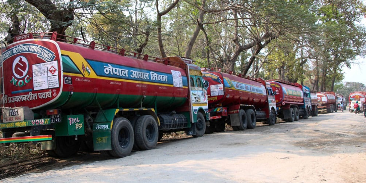 एघार अर्ब ५२ करोडको पेट्रोलियम पदार्थ आयात