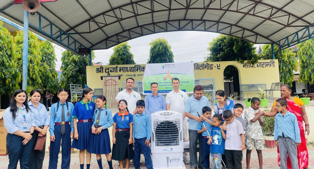 दृष्टिविहीन विद्यार्थीलाई कामना सेवा विकास बैंकको साथ, कुलर र ब्रेल पेपर सहयोग