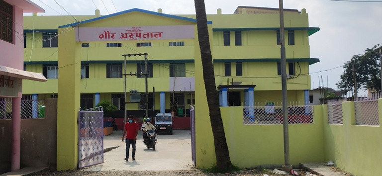 प्रादेशिक अस्पताल गौर मधेसशकै पुनः उत्कृष्ट
