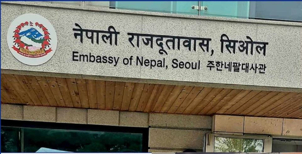 कोरियाको इ–७ भिसाको प्रक्रिया सुरु