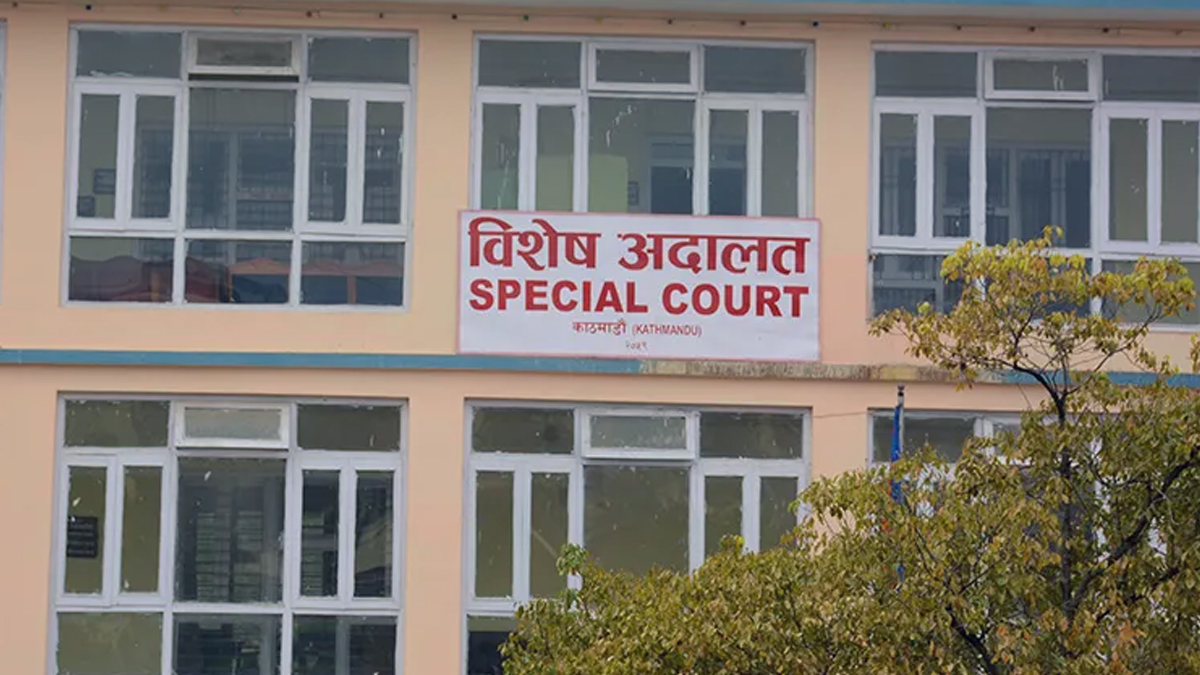 विशेष अदालतलाई आइएसओको प्रमाणपत्र